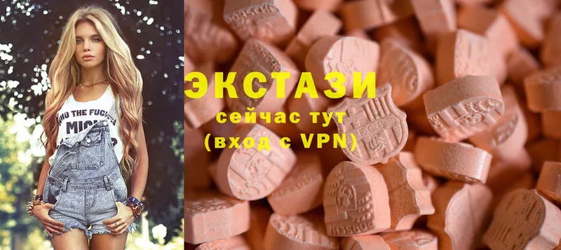 Ecstasy ешки  Горняк 